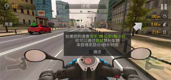 城市摩托车驾驶无限金币破解版