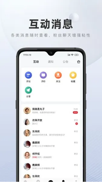 百家号作者端app