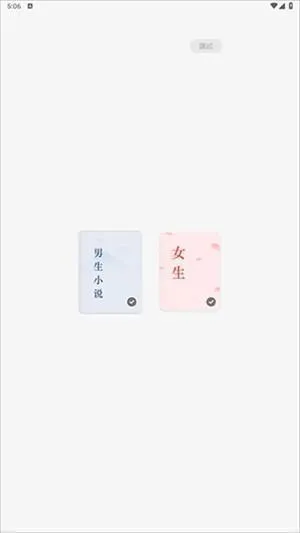 常读小说免费版