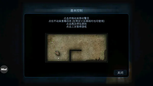 破门而入模组直装版