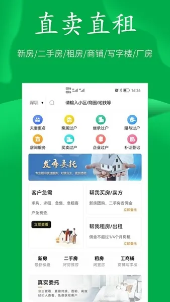 房飞布