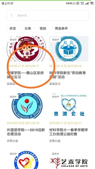 到梦空间