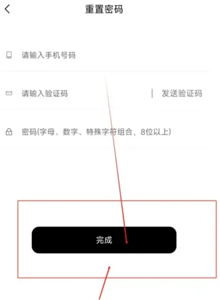 YOU成都app