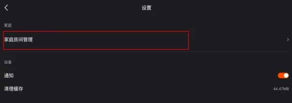 MIFON智家