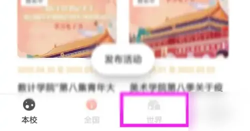 到梦空间