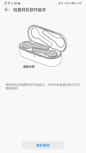 FreeBuds悦享
