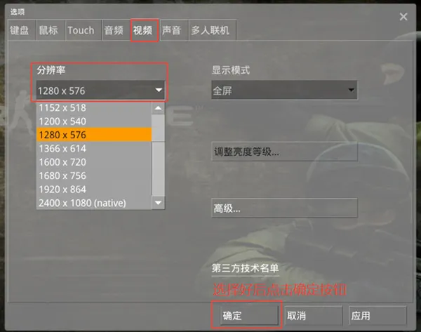 反恐精英起源手机版