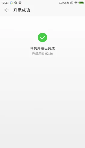 FreeBuds悦享