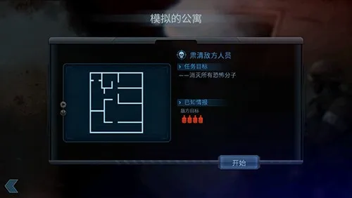 破门而入模组直装版