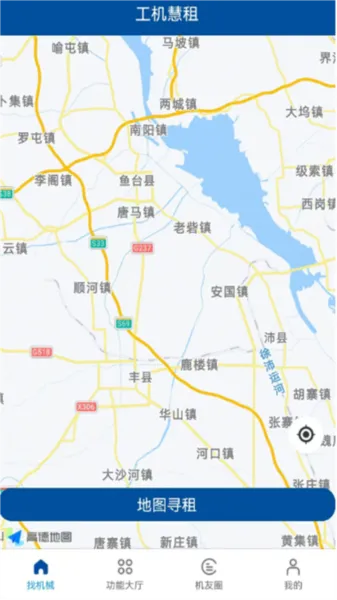 工机慧租
