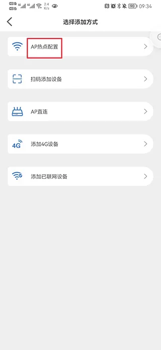 Smaint摄像头监控软件