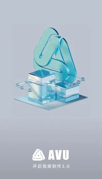 AVU补帧软件破解版