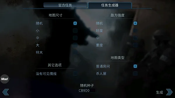破门而入模组直装版