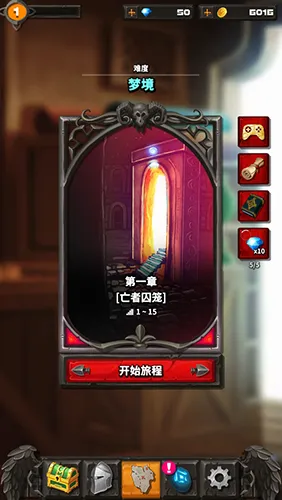 暗黑恶徒无限货币版