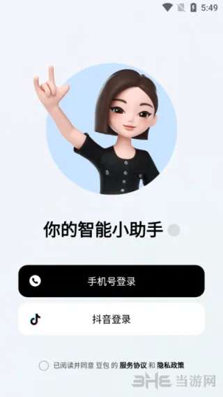 字节跳动豆包grace