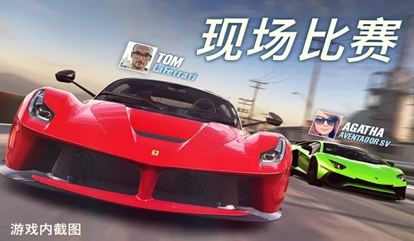 CSR赛车2全车辆破解版