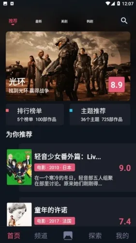 比优视频