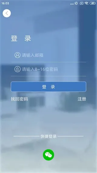 Smaint摄像头监控软件