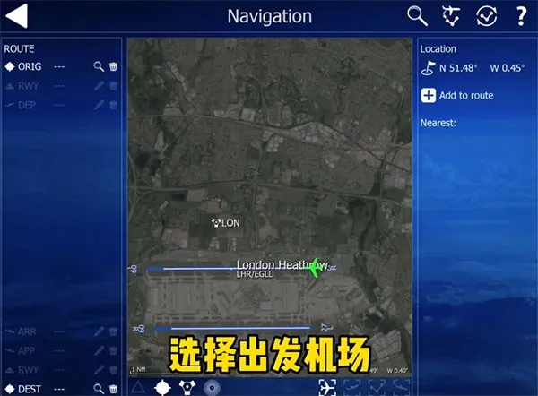 模拟飞行