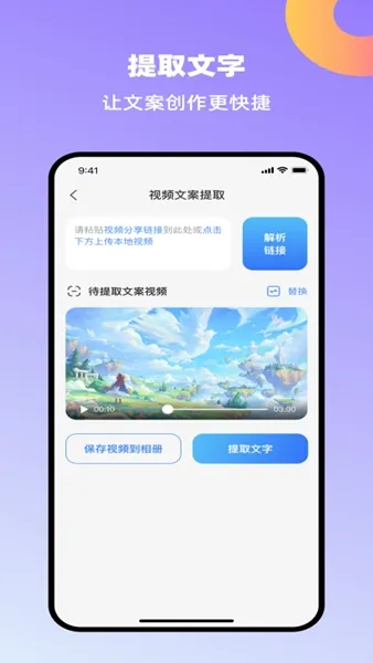 创鸭创作大师