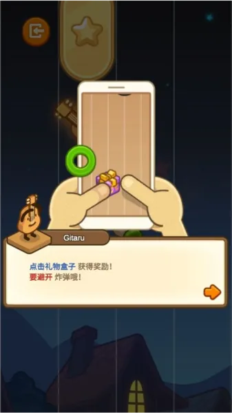 爱乐小镇无限金币版