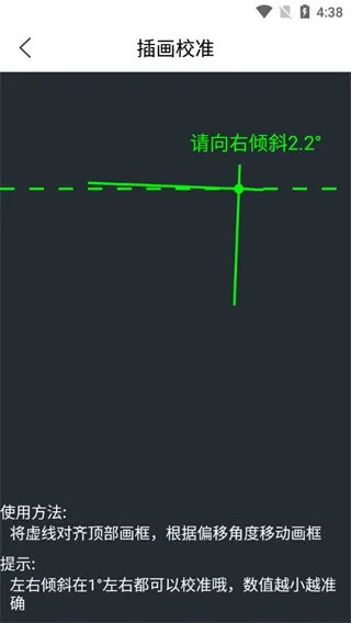 尺子测量仪专家