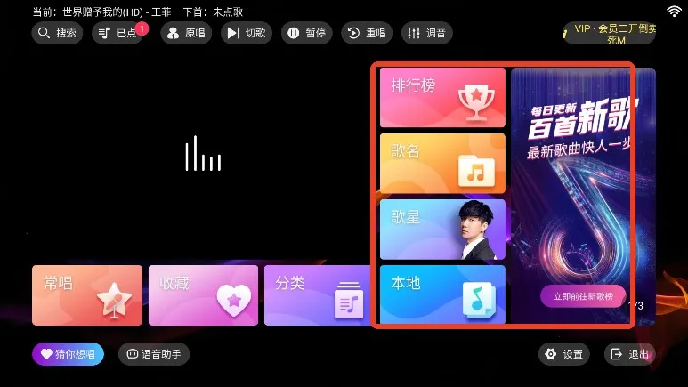 iktv专享版