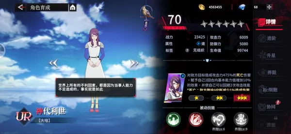 东京喰种breakthechains