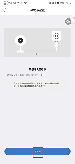 Smaint摄像头监控软件