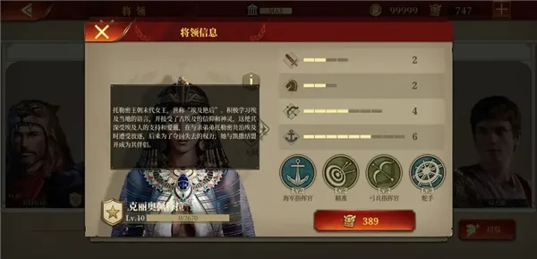 大征服者罗马国际版