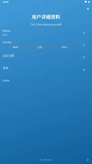 Libra