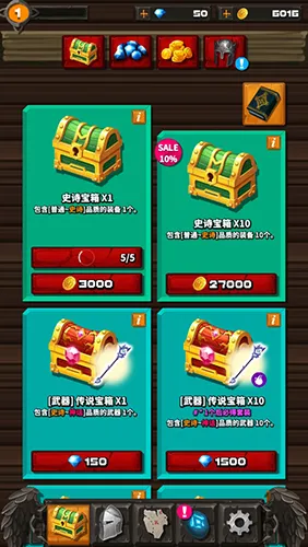 暗黑恶徒无限货币版