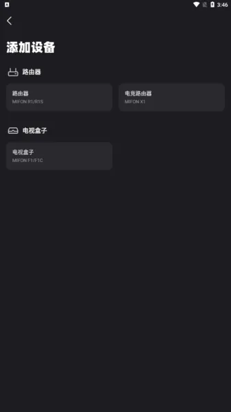 MIFON智家