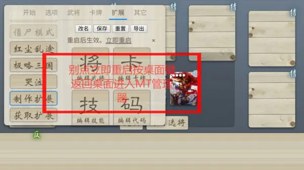 无名杀绅士奶杀美化包最新版