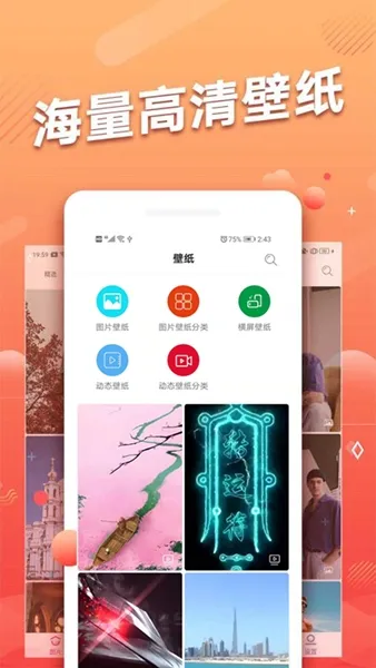 多乐头像吧软件
