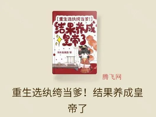常读小说免费版