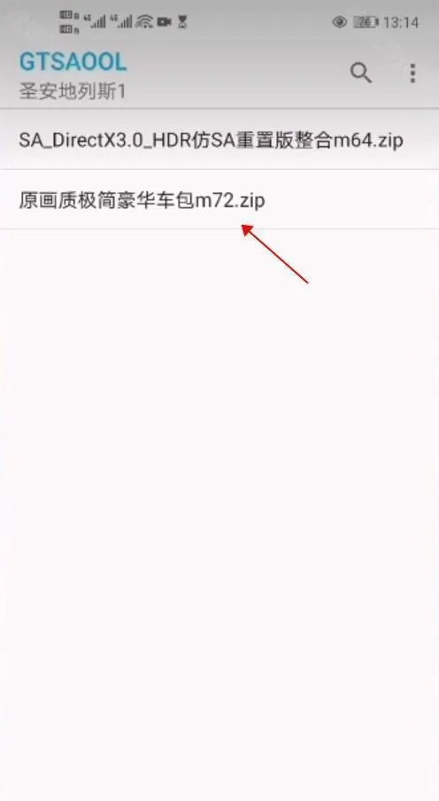 gtsaool最新版