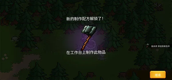 奥术谷手游中文版(Arcane Vale)