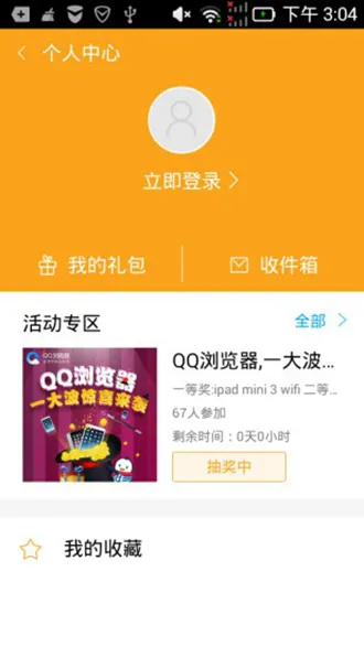 咕咕游戏中心