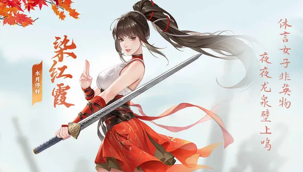 江湖如此多娇官方版