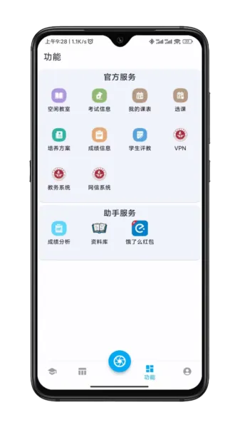 CUMTB助手