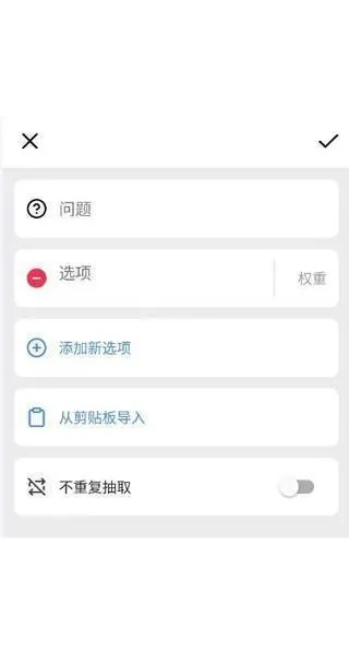 大转盘小决定无广告版