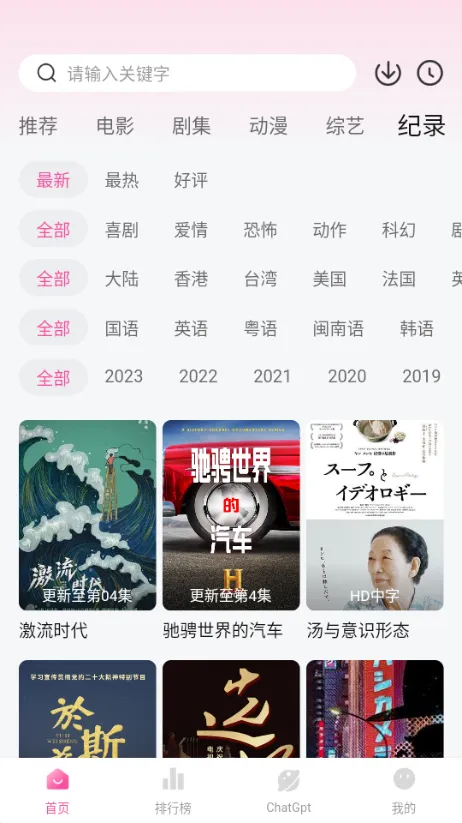 大萌妹影视