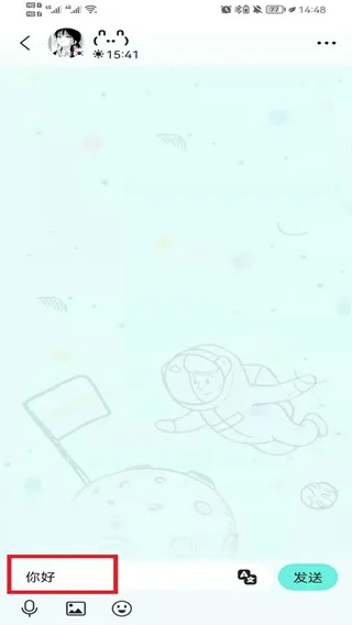 YEETALK外国交友软件