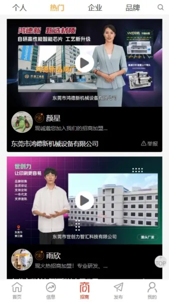 毕昇网