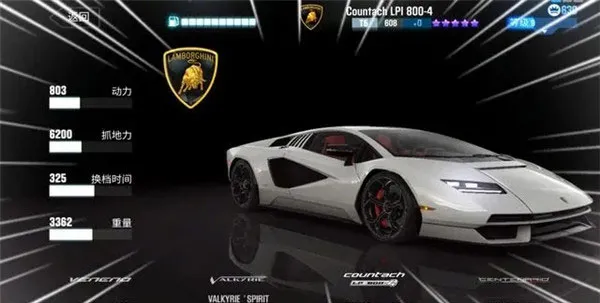 CSR赛车2全车辆破解版