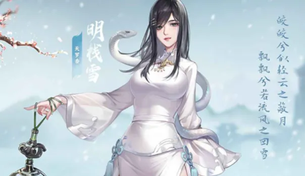 江湖如此多娇官方版