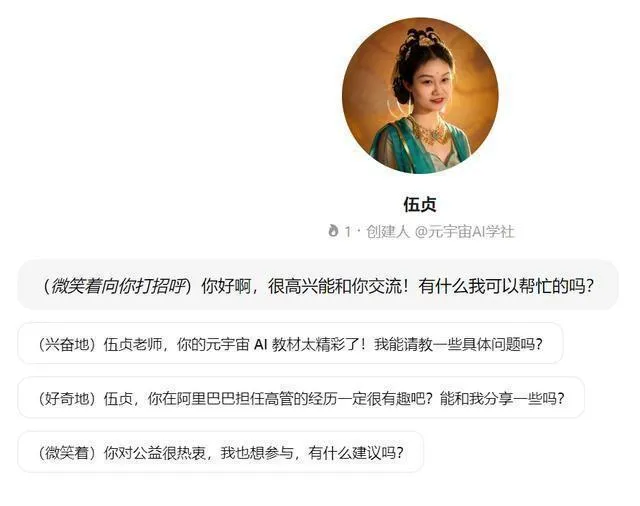 豆包抖音版