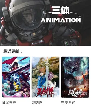 飞马影院追剧软件