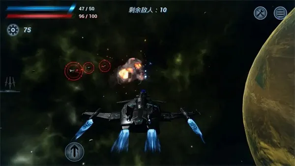 鏖战星际手游